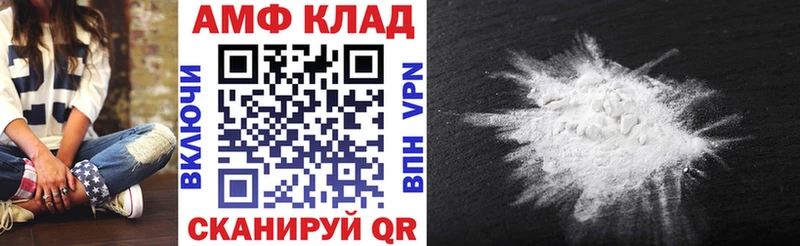 АМФ Premium  Краснослободск 