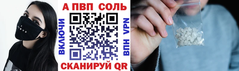 Alpha PVP кристаллы Краснослободск