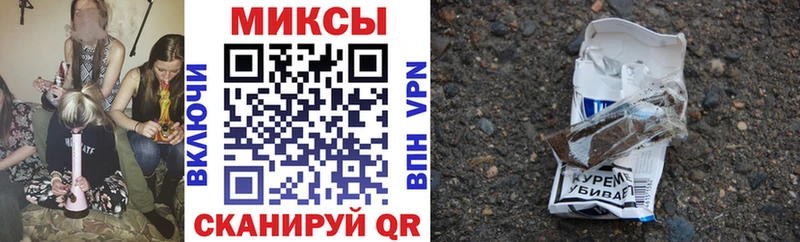 сколько стоит блэк спрут зеркало БУТИРАТ 99% Краснослободск