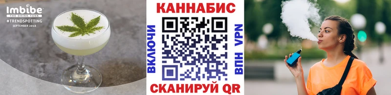 Canna-Cookies марихуана  Краснослободск 