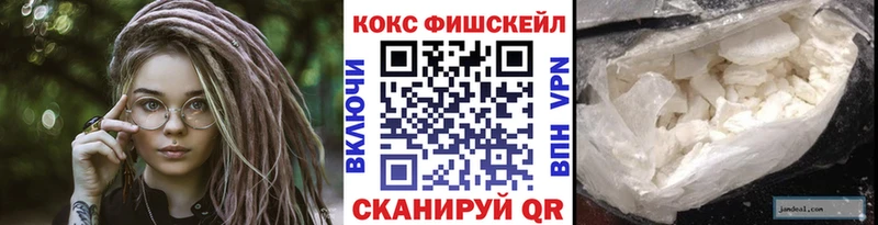 Cocaine Колумбийский  MEGA   Краснослободск  где купить наркоту 