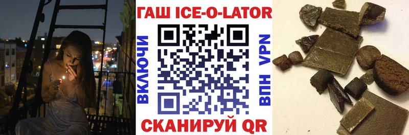 где купить наркотик  Краснослободск  ГАШ хэш 
