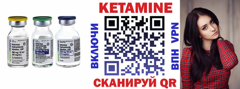 где купить наркоту  Краснослободск  Кетамин ketamine 