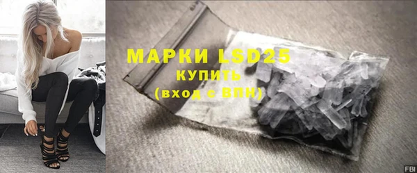 кристаллы Козловка