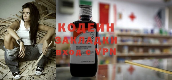 кристаллы Козловка