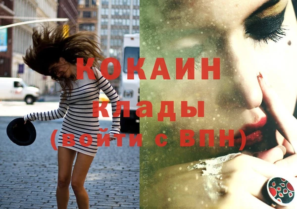 спайс Козельск