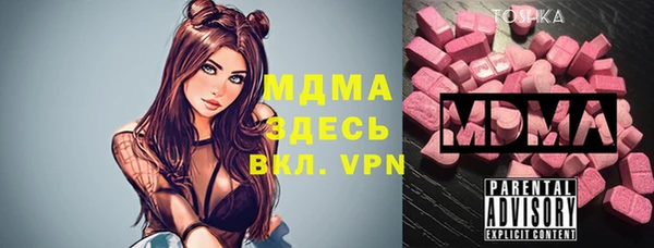 кристаллы Козловка