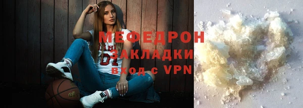 гидра Киреевск