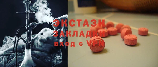 MDMA Premium VHQ Касимов