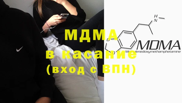 гидра Киреевск