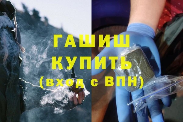 мескалин Кодинск