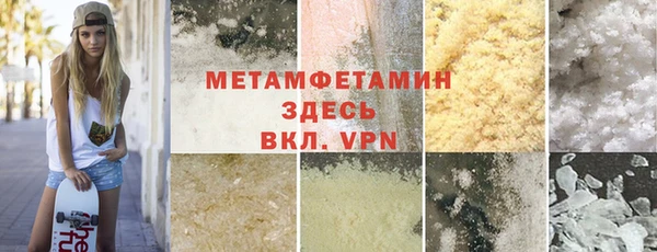 мескалин Кодинск
