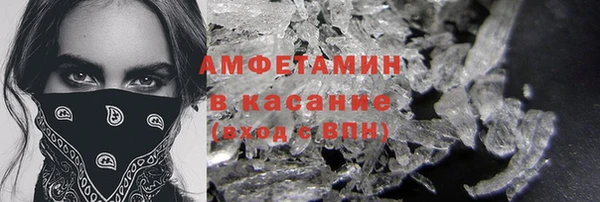 кристаллы Козловка
