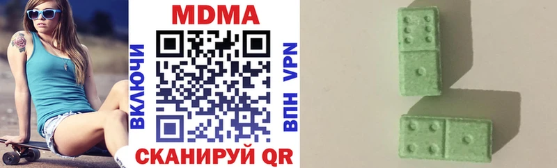 MDMA кристаллы  hydra ONION  Краснослободск 
