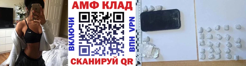 Метамфетамин пудра  купить наркотик  Краснослободск 