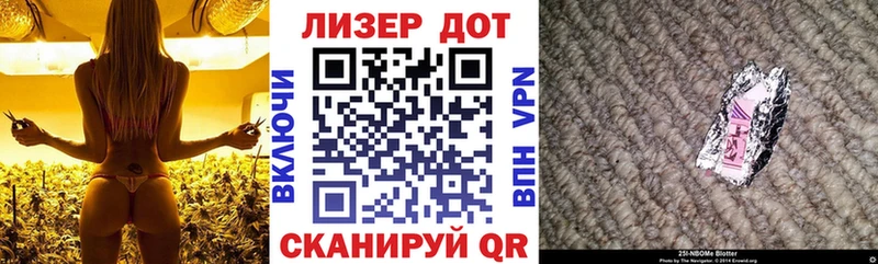 Марки N-bome 1500мкг  OMG рабочий сайт  Краснослободск 