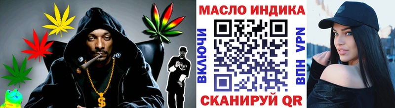 ОМГ ОМГ ссылка  Краснослободск  ТГК Wax 